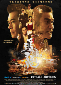 欧美激情一区二区三区视频高清